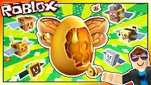得到了Bumble Egg！蜂群模擬器 EP23 機器磚塊 Roblox【至尊星】