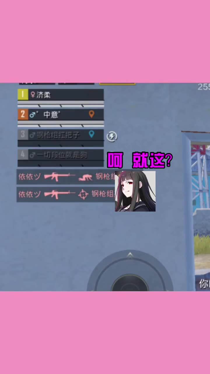 我是一颗小虎牙