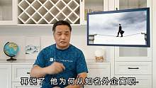 48岁男子找市长要工作，入职一月又离职。人真的越老越不值钱？错