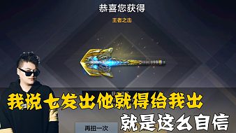 CF三声精彩集锦