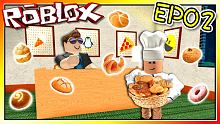 建設麵包企業大亨的辦公室！麵包店大亨 (下)！機器磚塊 Roblox【至尊星】
