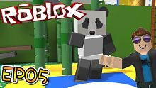 功夫熊貓的訓練任務！蜂群模擬器 EP05！機器磚塊 Roblox【至尊星】