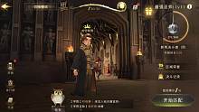 哈利波特：魔法觉醒_游玩。