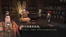 哈利波特：魔法觉醒_游玩。