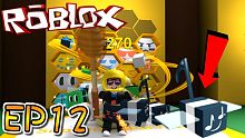 我得到了第一隻傳說蜂！全副武裝囉！蜂群模擬器 EP12！機器磚塊 Roblox【至尊星】
