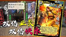 单回合22点伤害，硬杀5名满血敌人？不愧司马徽最强队友！
