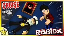 【Roblox 劇情冒險】飛機續作！在豪華郵輪中找到了羅南的畫像！？船長為了金項鍊跟我們搏命啦！Cr