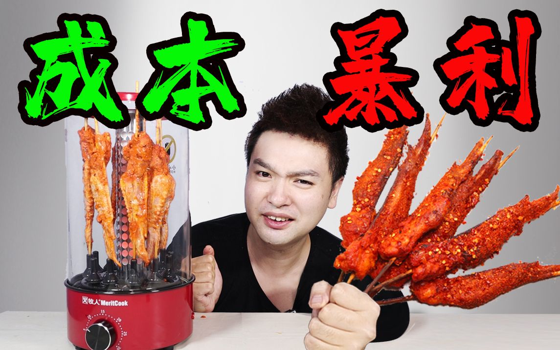 【反向社死】在KFC喊“崩三永存” 会怎样？全场沸腾！？我可能要换座城市生活。。。