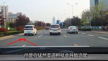 前车在变道过程中被后车追尾，事故相同责任却完全不同，为什么？