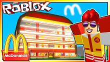 建設自己的麥當勞工廠！麥當勞大亨！機器磚塊 Roblox【至尊星】