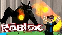 逃離會吐火球的龍！圓頂災難生存！機器磚塊  Roblox 【至尊星】