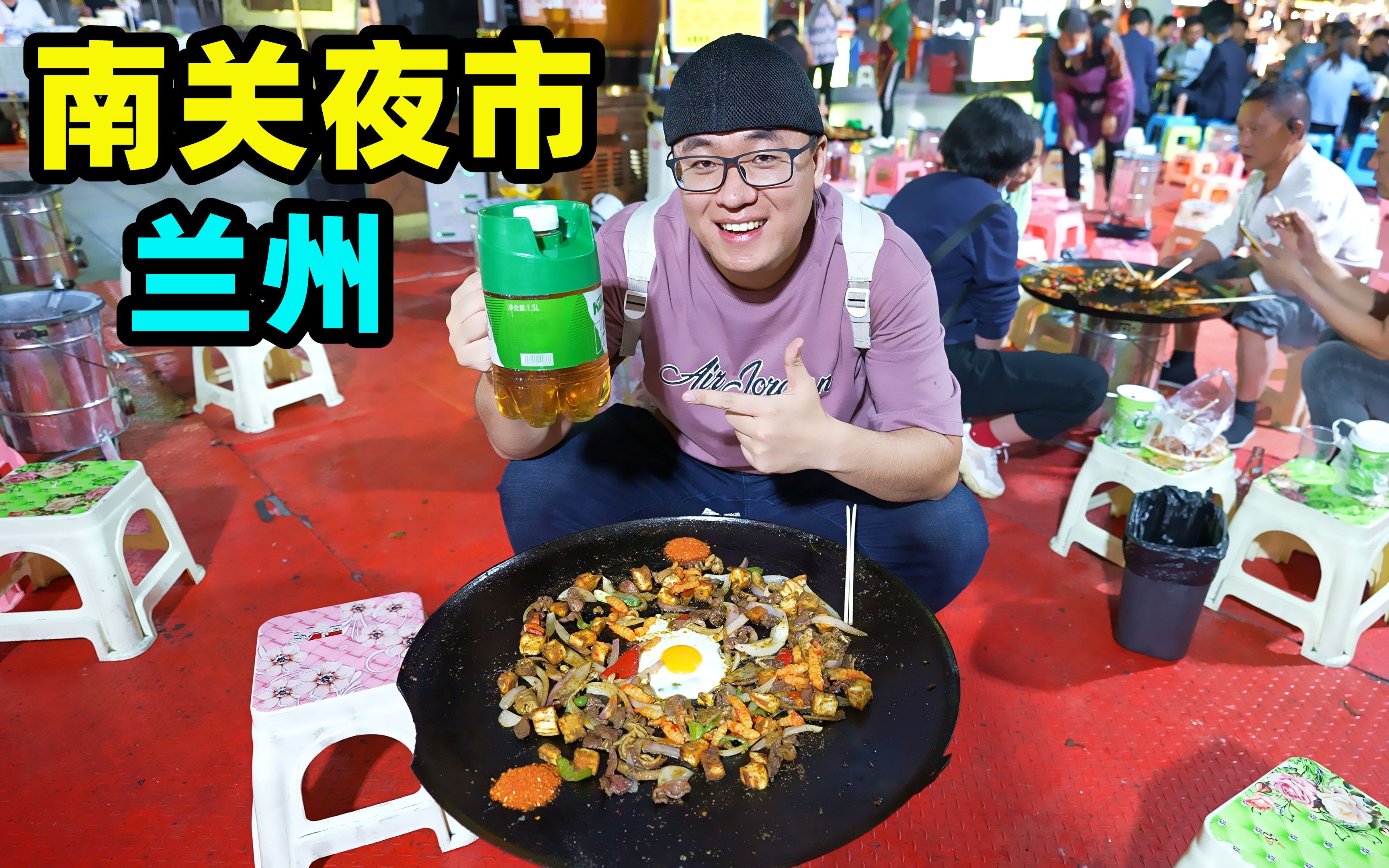 兰州南关夜市，本地人最爱小吃街，35元豪华炒面，阿星吃炒拨拉