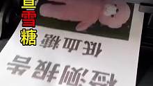 过程惊心动魄，结局哭笑不得