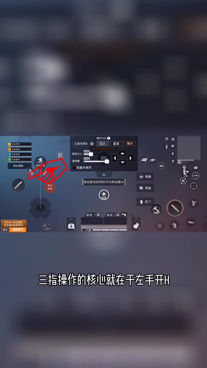 和平精英彦祖哥哥：我好想驰骋在天上一样！