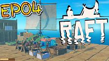 揚帆囉！Raft 孤單木筏生存正式版 EP04 【至尊星】