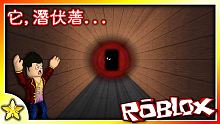 【Roblox  恐怖遊戲】一覺醒來家人全部消失！？只剩下我跟未知的恐怖怪物...OMG！ It L