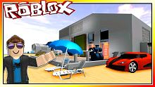 至尊星與悟桑建設了海邊度假別墅！房屋大亨(上)！機器磚塊 Roblox【至尊星】