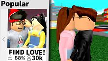 ROBLOX DATER GAME 