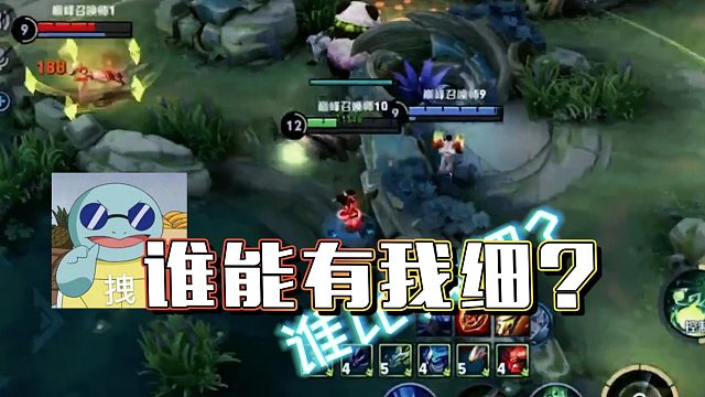 【德古拉】你们谁比我细?_虎牙视频