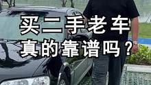 蓝鸟整备完毕，给大家说说老车的麻烦，最后一点尤为重要！