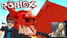 我被火龍給吃了！逃脫地下城！機器磚塊 Roblox 【至尊星】