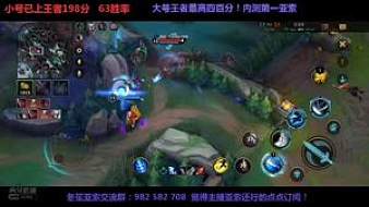 冬笙精彩對局英雄聯(lián)盟手游直播_冬笙精彩對局視頻直播 - 虎牙直播