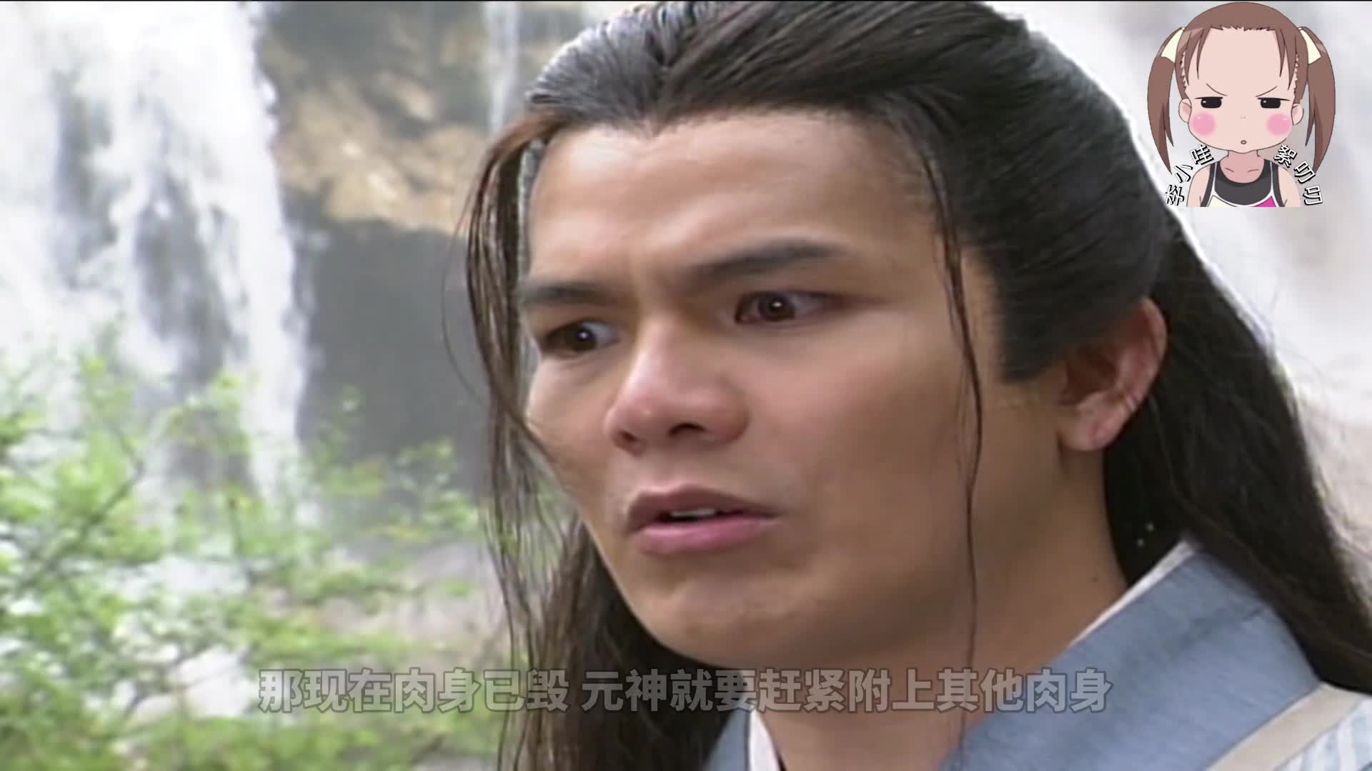 东游记1