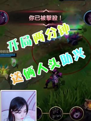 不是我坑 只是对面的大招总能精准地捕捉到我#英雄联盟手游 #lol手游 #dk小可可