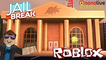 一起去搶劫博物館吧！Jailbreak觀眾同樂場！機器磚塊 Roblox【至尊星】