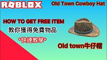 BoscoMM Roblox | 如何獲得roblox最新物品2020年8月 【1080p 60fp