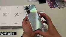 【那岩】荣耀50/荣耀50Pro真机颜值如何
