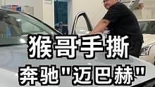 刚买回来的车，就被我一顿拆，最后的状态大家喜欢吗？！