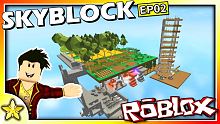 【Roblox 大亨系列】天空之城大更新啦！公開我的空島！SKYBLOCK(天空之城)！EP02｜全