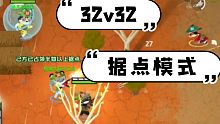 小坏－据点模式打斗剪辑（小动物之星）