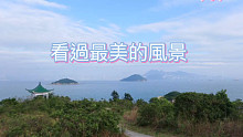 在香港我看过最美丽的风景