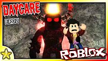 【Roblox 恐怖劇情冒險】托兒所大冒險回來啦！我們寄住【托兒所】卻遭遇【恐怖怪物】追殺！保母的真