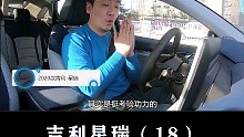 开起来像领克、沃尔沃