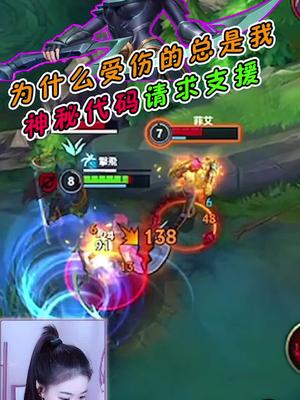 EZ神Q手，技能打在身上疼不疼？#英雄联盟手游 #lol手游 #dk小可可