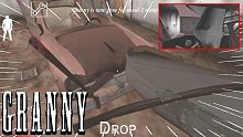 開車帶阿嬤逃出去？Granny 恐怖阿嬤！1.5版本【至尊星】