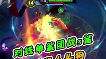 瀟逸精彩對局英雄聯(lián)盟手游直播_瀟逸精彩對局視頻直播 - 虎牙直播