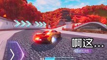 2分钟放弃《王牌竞速》......？