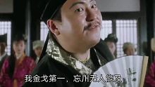 【忘川风华录】对  王  之  王