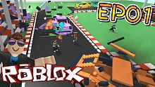 爆炸就是藝術！破壞模擬器 EP01 機器磚塊 Roblox 【至尊星】