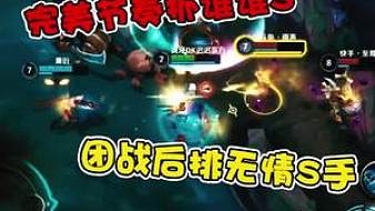 遲遲東方精彩對(duì)局魔獸弧光大作戰(zhàn)直播_遲遲東方精彩對(duì)局視頻直播 - 虎牙直播