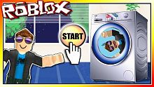 觀看暈眩注意! 會殺人的洗衣機！混亂洗衣機！機器磚塊 Roblox【至尊星】