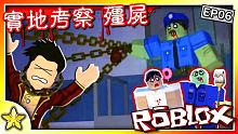 【Roblox 劇情冒險】我們的救命恩人甜甜圈戴夫成為了最強BOSS！？超虐心的新結局！這個世界還有