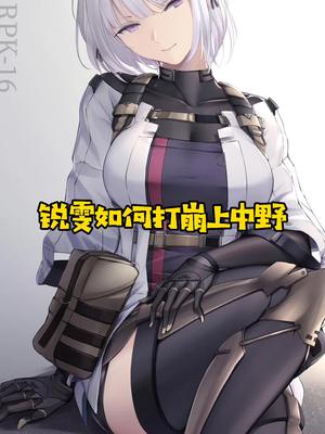 英雄联盟手游 阿卡丽激烈团战连续三杀！