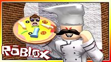 別吃我啊！逃離最邪惡的披薩店！機器磚塊 Roblox【至尊星】