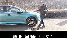 趴扁的溜背造型