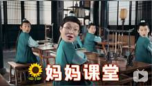 【刘晓艳】孩子不想上学怎么办？